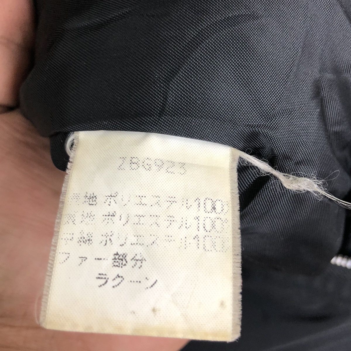Baracuta × Vintage BARACUTA ENGLAND DOWN LIGHT JACKET Size US M / EU 48-50 / 2 - 8 Thumbnail