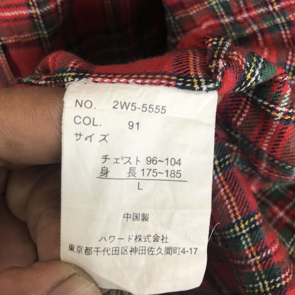 Vintage × Woolrich Woolen Mills WOOLRICH ORIGINAL OUTDOOR VALVET JACKET Size US L / EU 52-54 / 3 - 9 Thumbnail