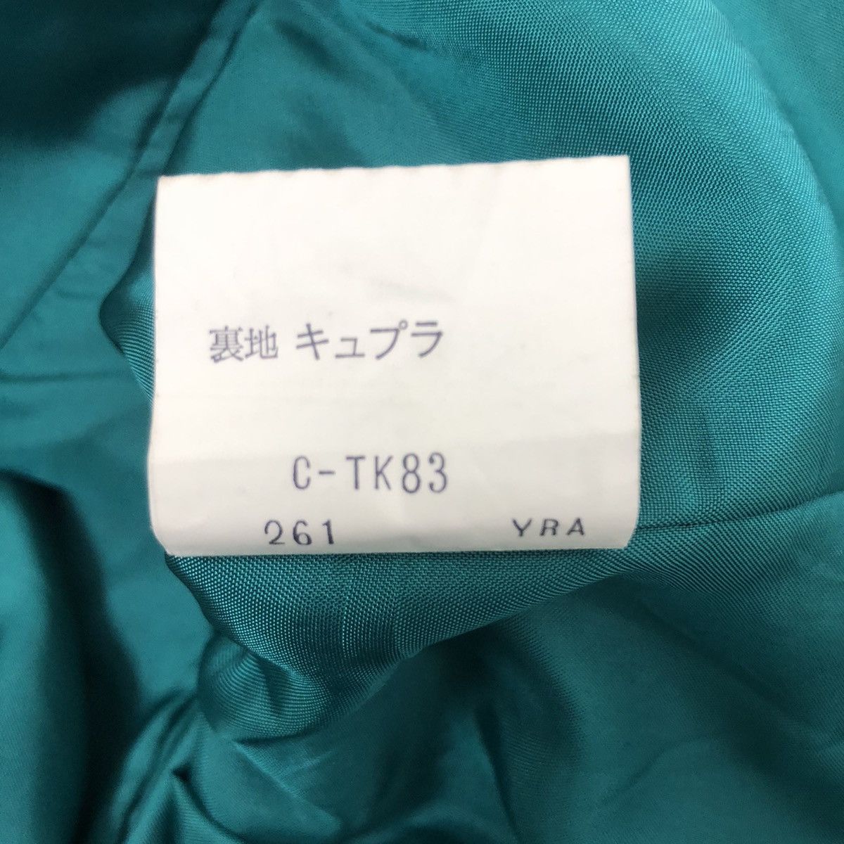 Designer × Yves Saint Laurent YVES SAINT LAUREN CROPPED LIGHT JACKET Size US M / EU 48-50 / 2 - 9 Thumbnail