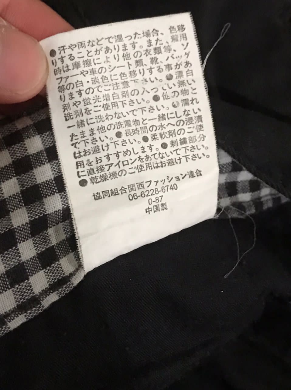 Japanese Brand Japanese Brand Garage Label Multiy Pocket Pants Size US 30 / EU 46 - 21 Thumbnail