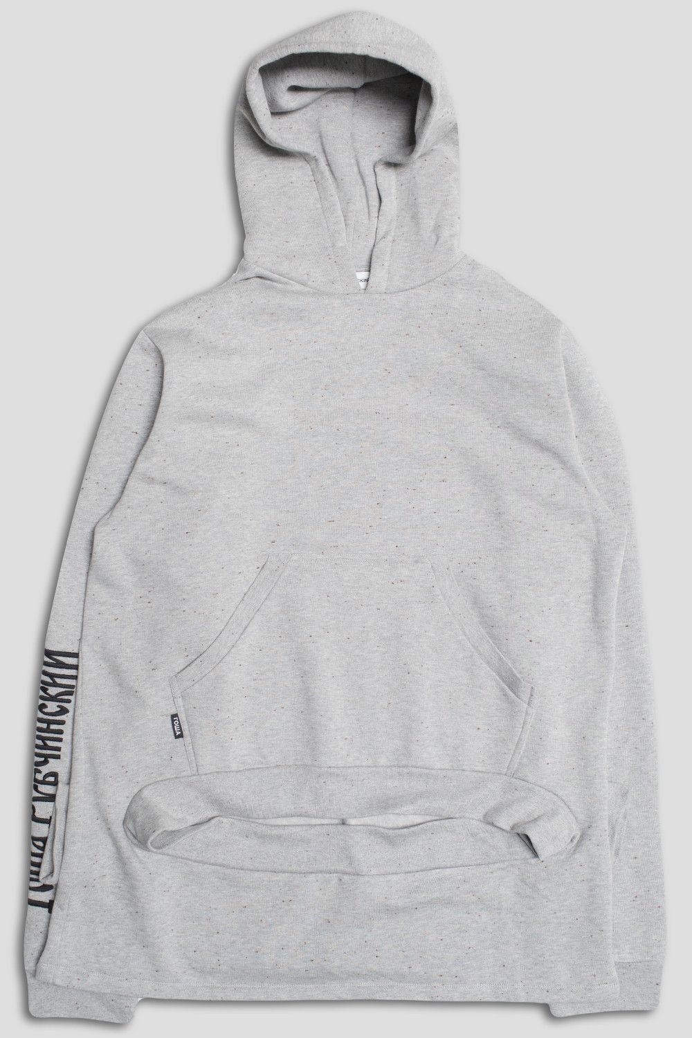Gosha Rubchinskiy Double cuff grey hoodie Size US S / EU 44-46 / 1 - 1 Thumbnail