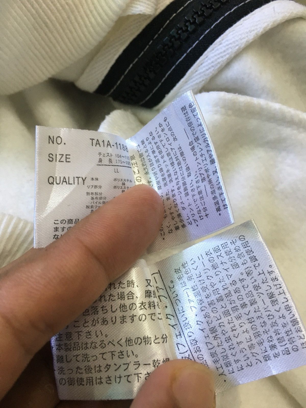 Japanese Brand Bullet Noise Hoodie Sukajan Koi Fish Sweater Zipper Size US XL / EU 56 / 4 - 8 Thumbnail