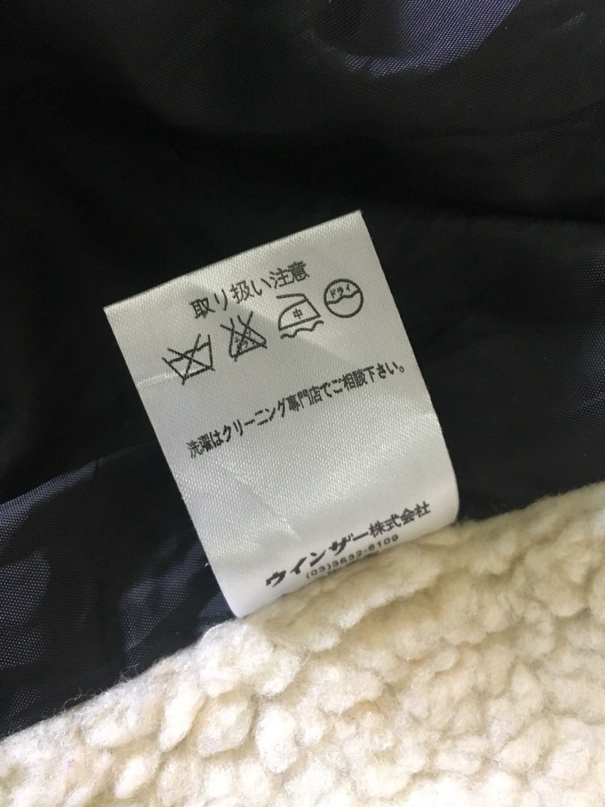 Japanese Brand Jungle Storm Wool Sherpa Button Up Jacket Size US L / EU 52-54 / 3 - 10 Thumbnail