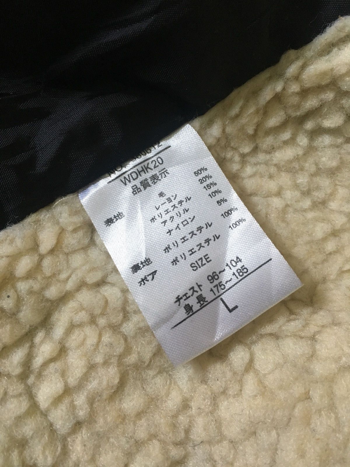 Japanese Brand Jungle Storm Wool Sherpa Button Up Jacket Size US L / EU 52-54 / 3 - 9 Thumbnail