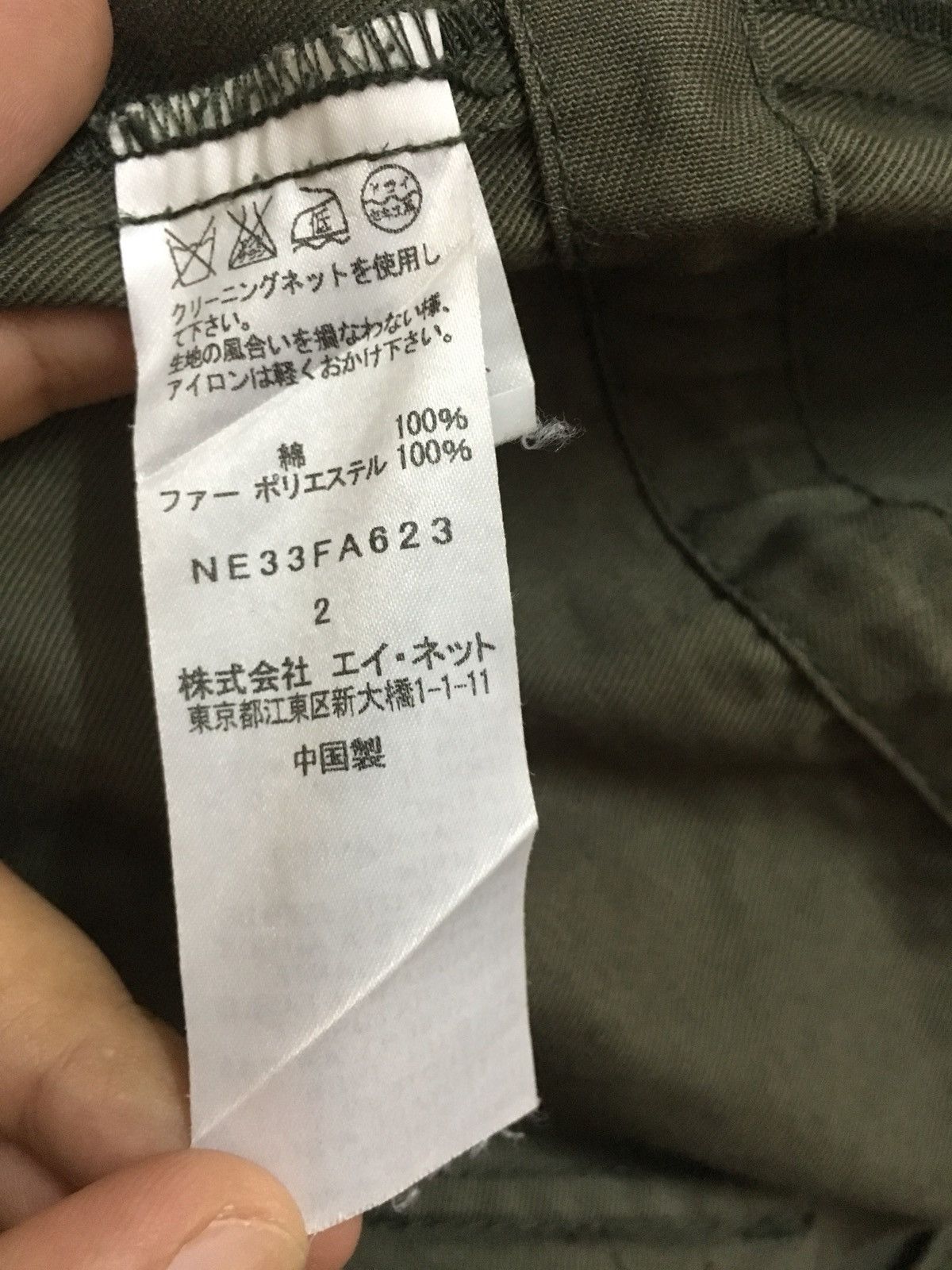 Issey Miyake Ne-net Issey Miyake Parka Hoodie Green Army Size US M / EU 48-50 / 2 - 10 Thumbnail