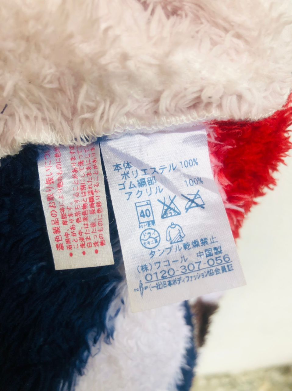 Japanese Brand × Vintage Vintage Wacoal Multicolour Digital Pajamas Fashion Style Size US 29 - 8 Thumbnail