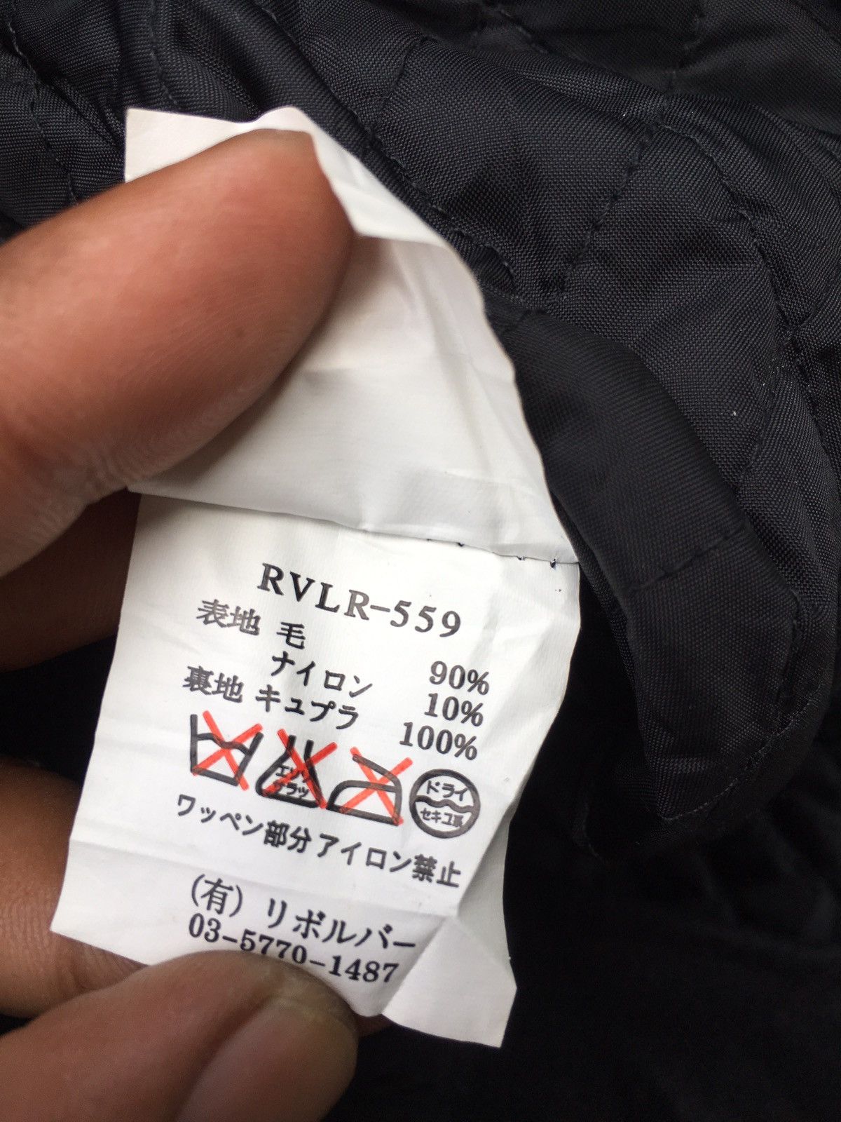 Japanese Brand × Soul Revolver ✈️🔥REVOLVER 2001-2002 FALL WINTER JACKET🔥✈️ Size US M / EU 48-50 / 2 - 17 Thumbnail