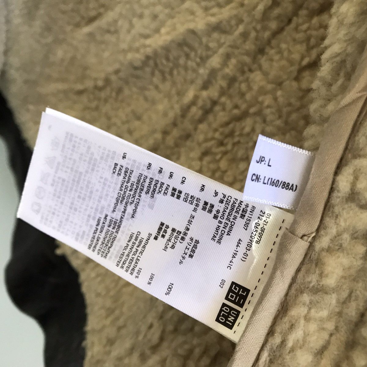 Designer × GU × Lemaire Synthetic Neo Leather uniqlo peacoat jacket wool lining Size US S / EU 44-46 / 1 - 9 Thumbnail
