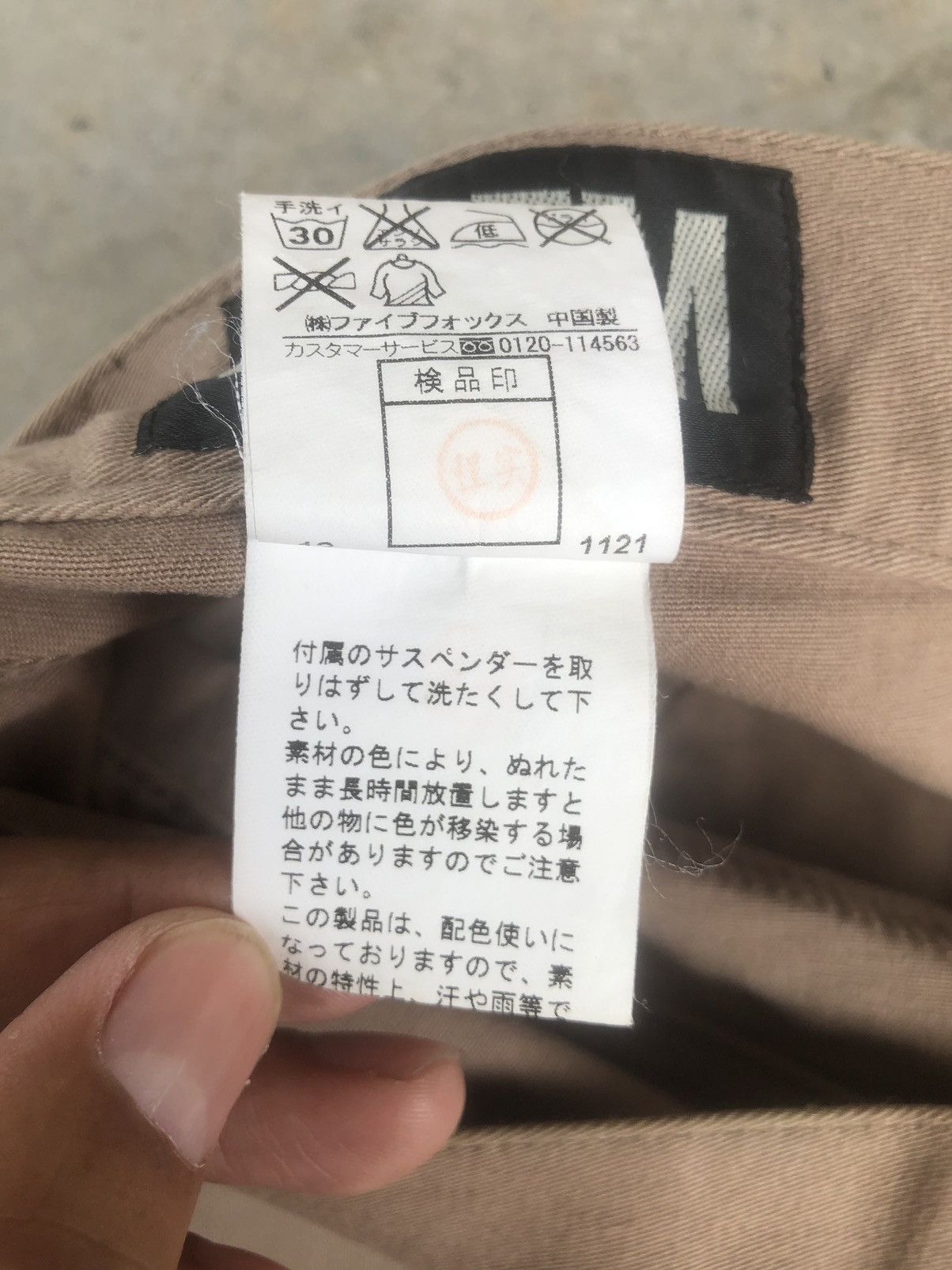 PPFM PPFM J-Cut Cargo Pants Tactical Multipocket Distressed Size US 35 - 15 Thumbnail