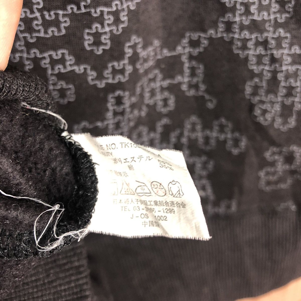 Japanese Brand Grasss Hither (Puzzle Out) Black printed art hoodie #6022 Size US M / EU 48-50 / 2 - 9 Thumbnail