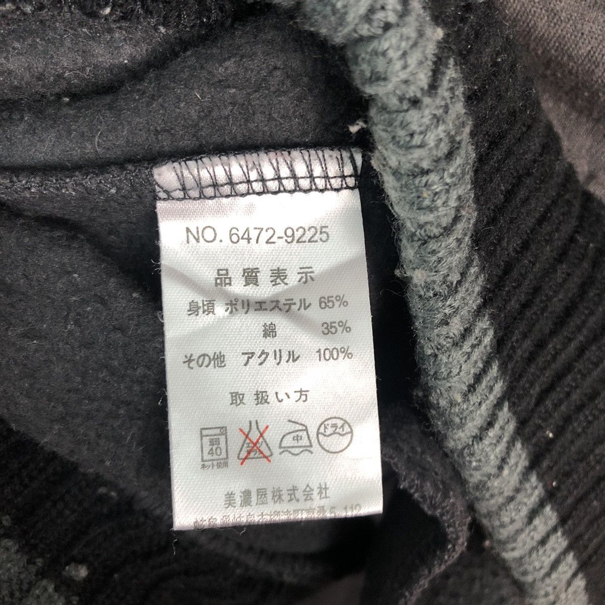 Converse Converse AllStars Grey Hoodies vintage streetwear #6012 Size US M / EU 48-50 / 2 - 12 Thumbnail