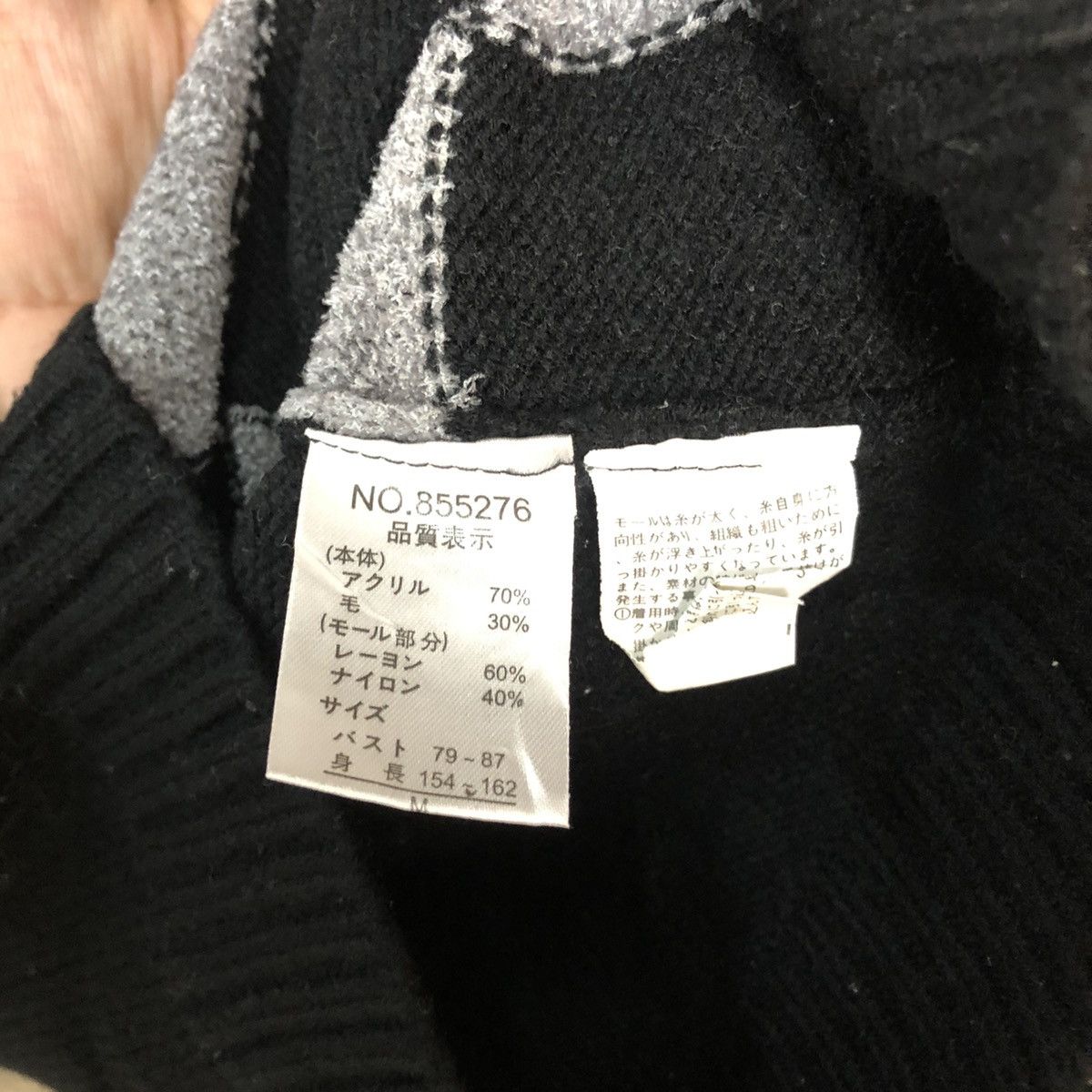 Aran Isles Knitwear Kate Ecru Checkred Grey Black Knitwear #H021 Size US S / EU 44-46 / 1 - 8 Thumbnail