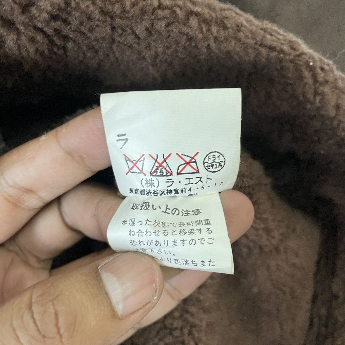Japanese Brand Vintage Here There Winter Long Jacket Size US M / EU 48-50 / 2 - 8 Thumbnail