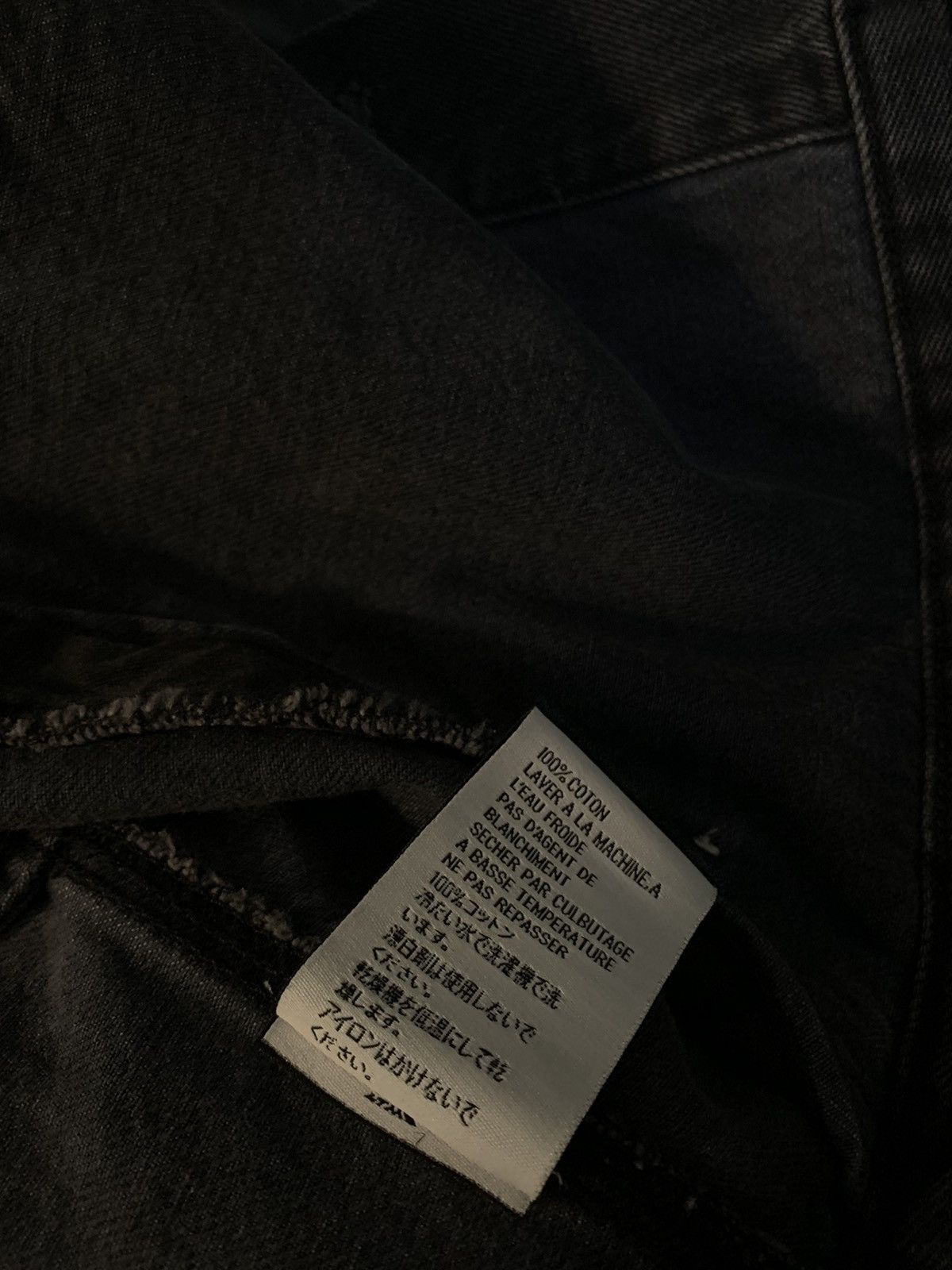 Yeezy Yeezy season 5 Denim Jacket Size US S / EU 44-46 / 1 - 6 Thumbnail