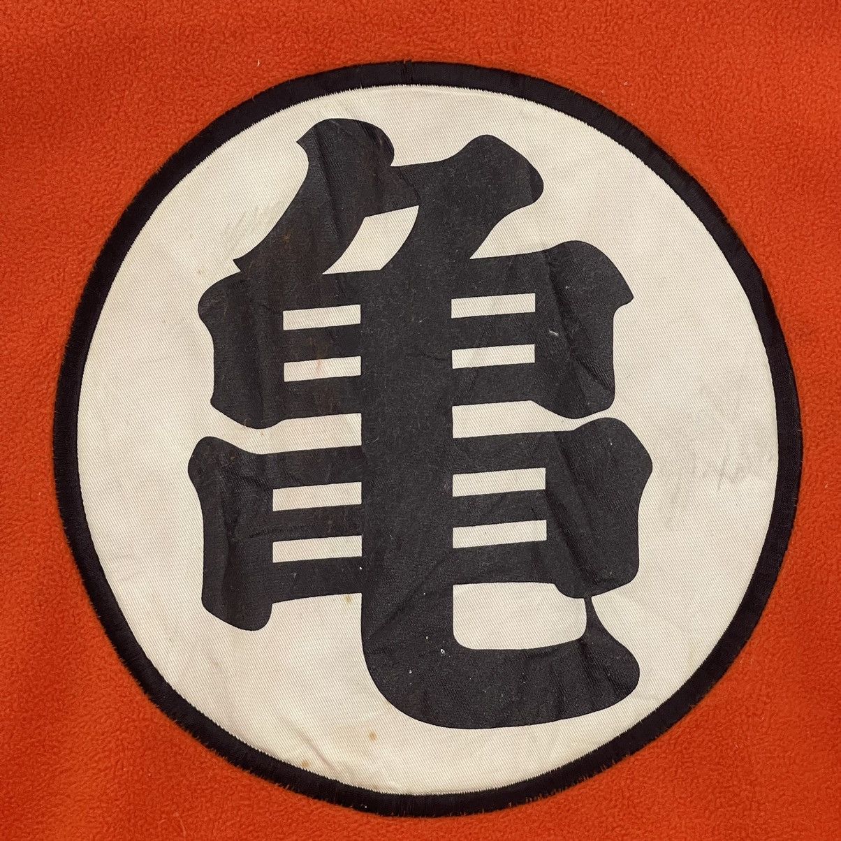 Anime × Japanese Brand Dragon Ball Size M Size US M / EU 48-50 / 2 - 4 Thumbnail