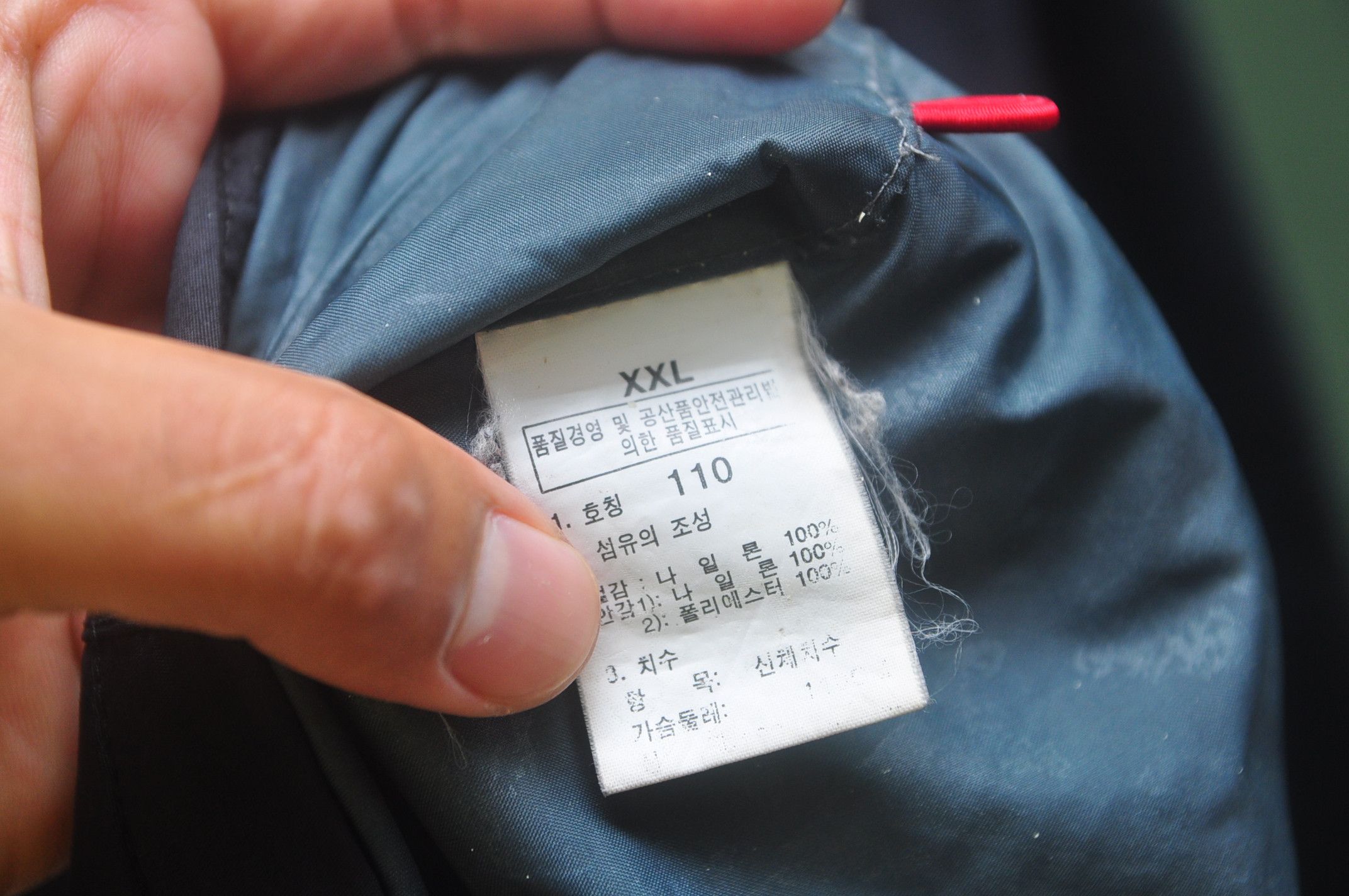 Japanese Brand × The North Face × Vintage Vintage The North Face Hyvent Streewear Fashion Size US XL / EU 56 / 4 - 8 Thumbnail