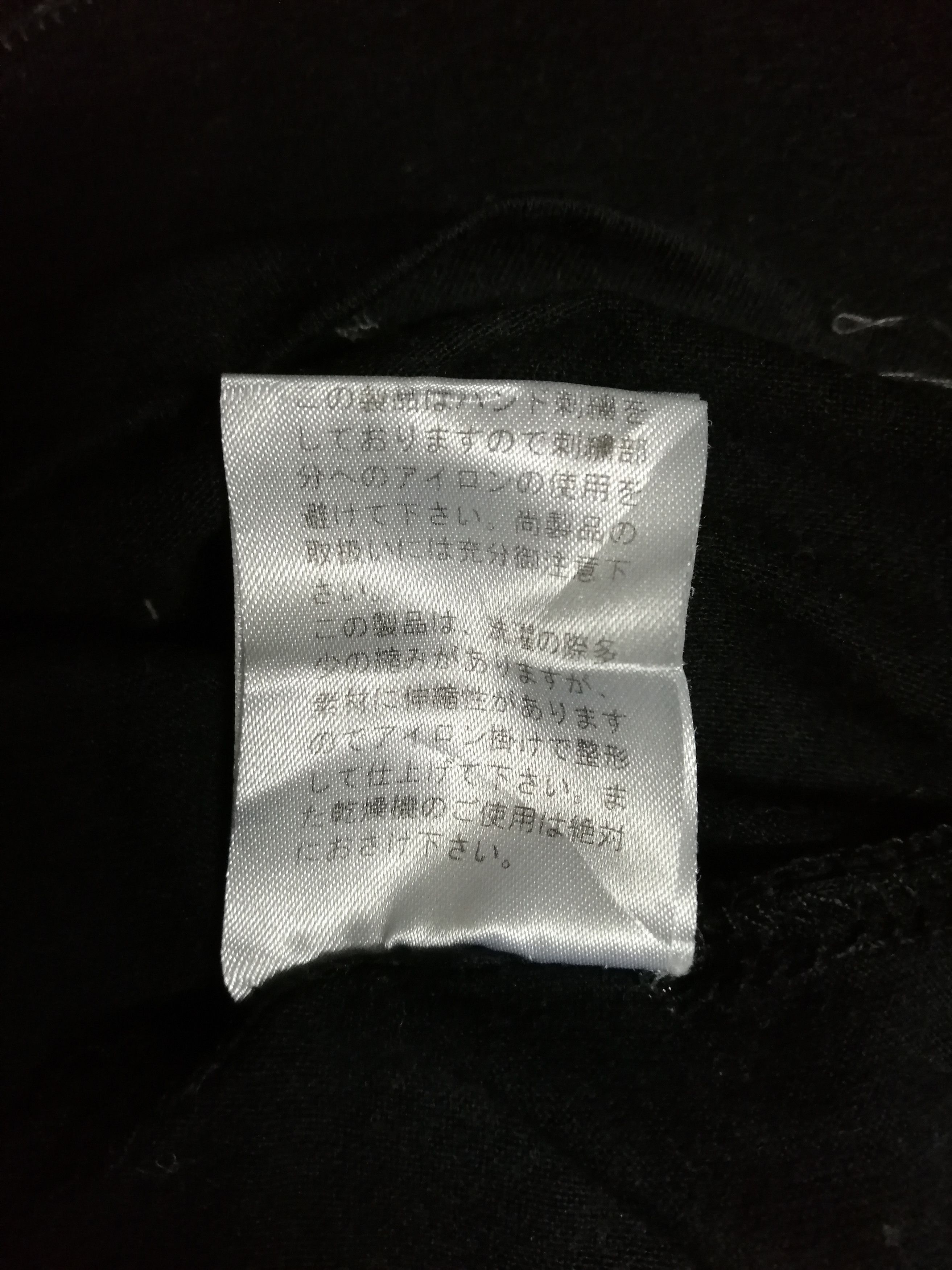 PPFM PPFM T SHIRT Size US L / EU 52-54 / 3 - 8 Thumbnail