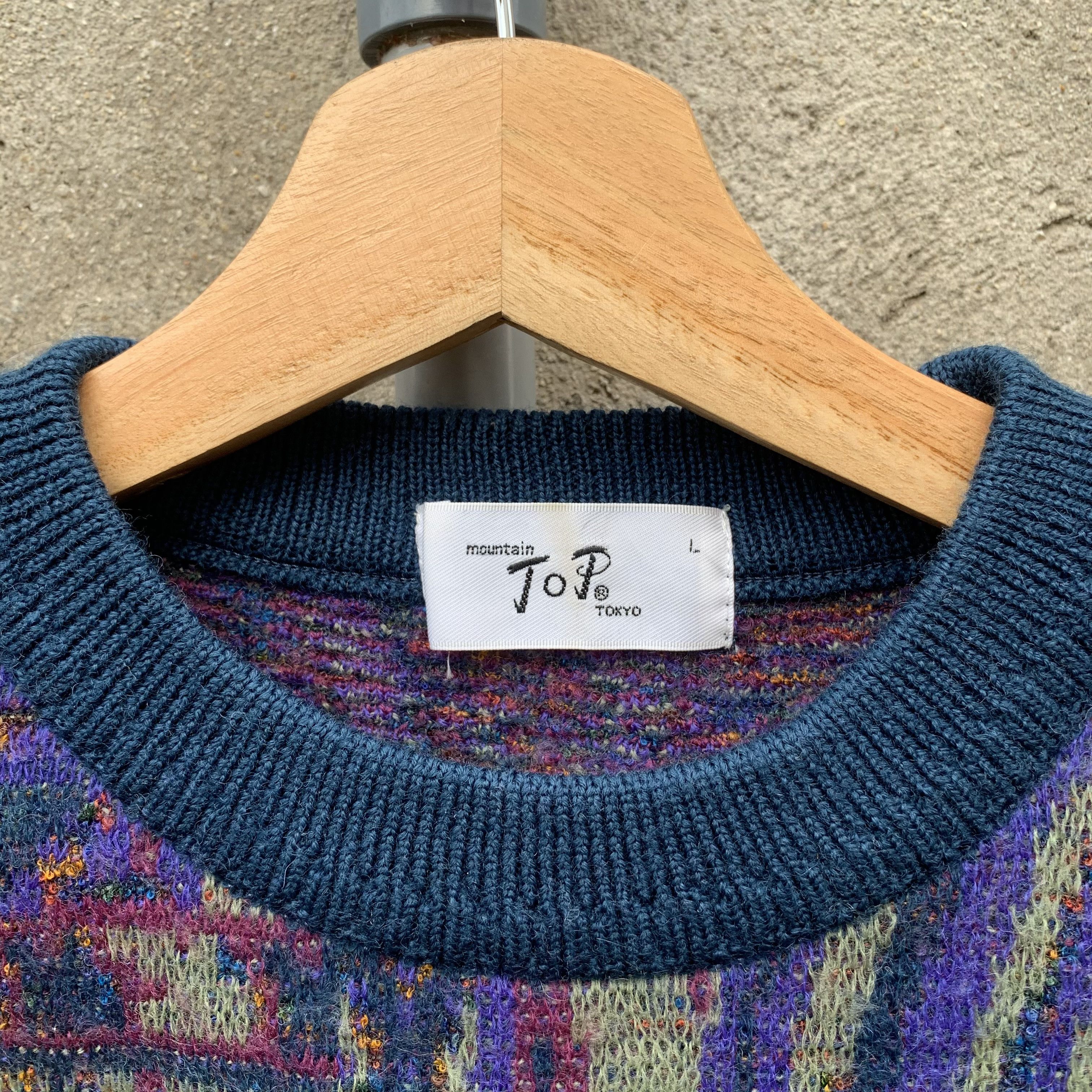 PPFM GRAILS ‼️ JAPANESE VINTAGE Knit Baggy Arts Pullover Sweater Size US L / EU 52-54 / 3 - 5 Thumbnail