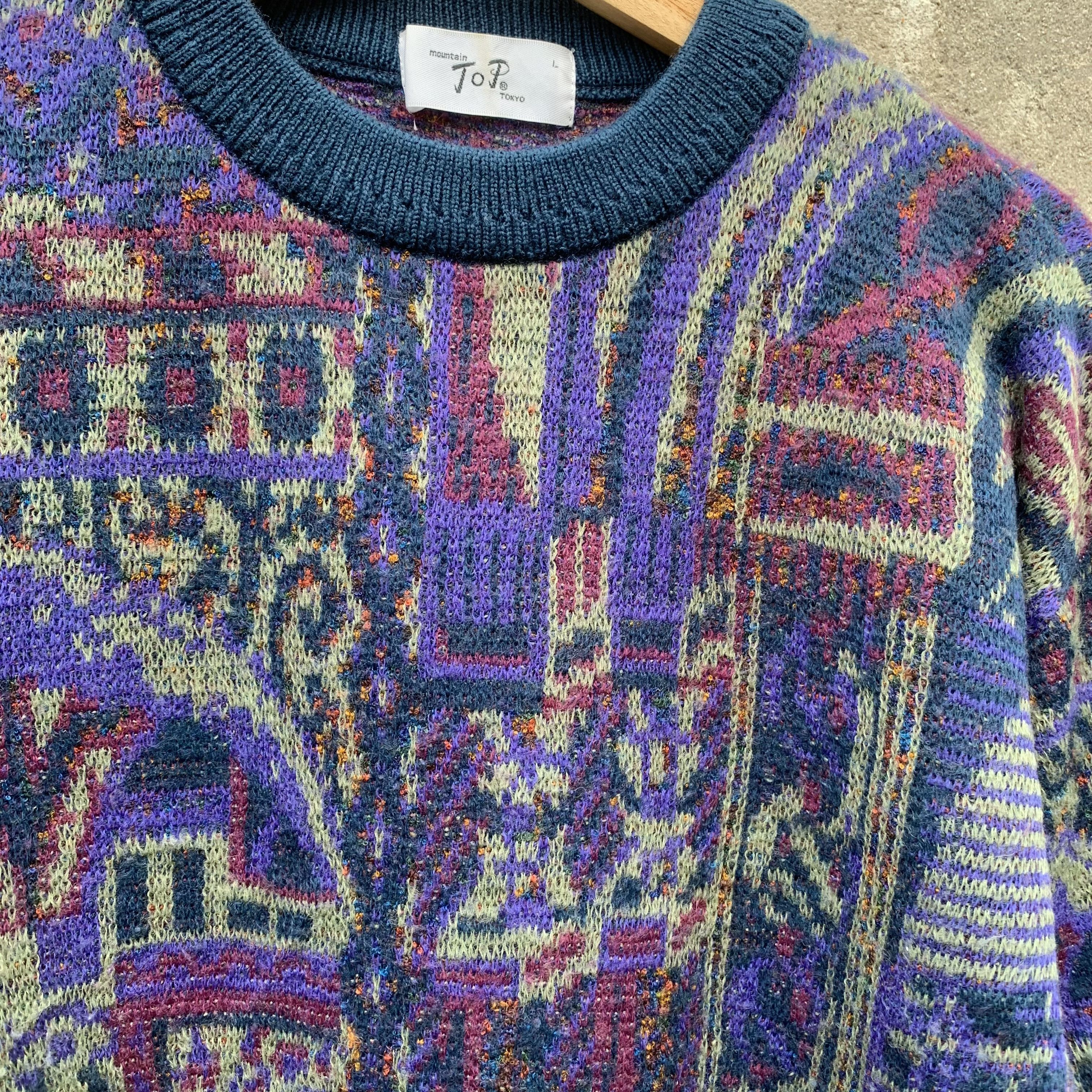 PPFM GRAILS ‼️ JAPANESE VINTAGE Knit Baggy Arts Pullover Sweater Size US L / EU 52-54 / 3 - 4 Thumbnail