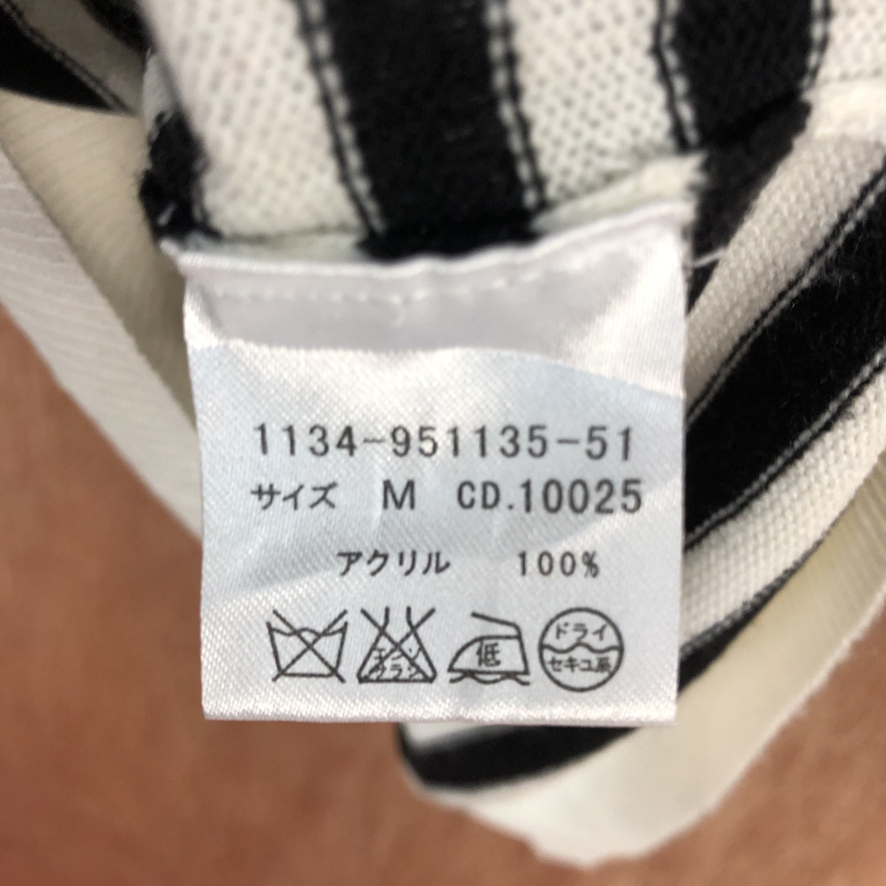 Japanese Brand INGNI WHITE BLACK STRIPE JAPAN KNITWEAR #c446 Size US M / EU 48-50 / 2 - 10 Thumbnail