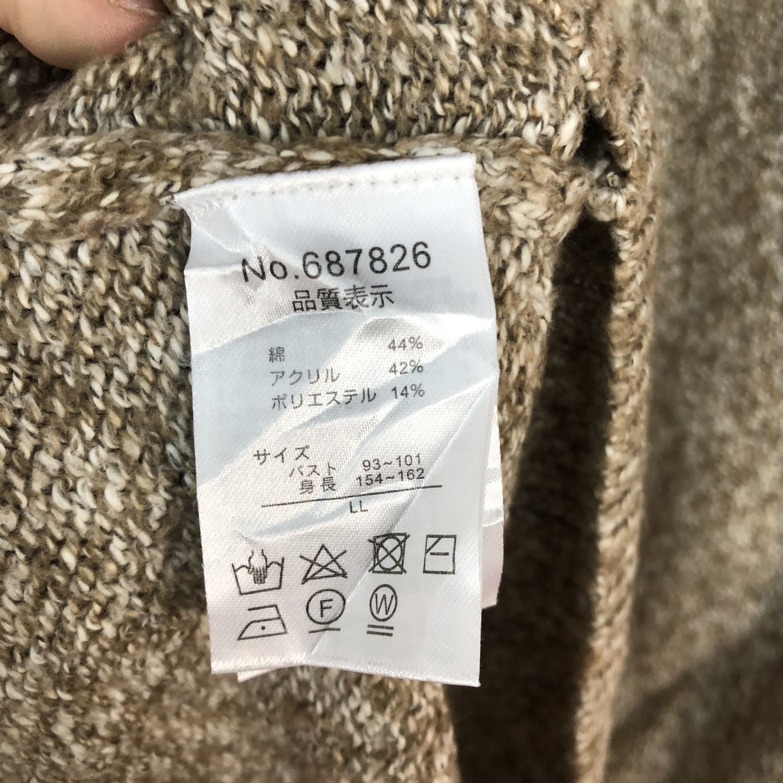 Homespun Knitwear DLL Japan Brown Cardigan knitwear #c448 Size US L / EU 52-54 / 3 - 10 Thumbnail