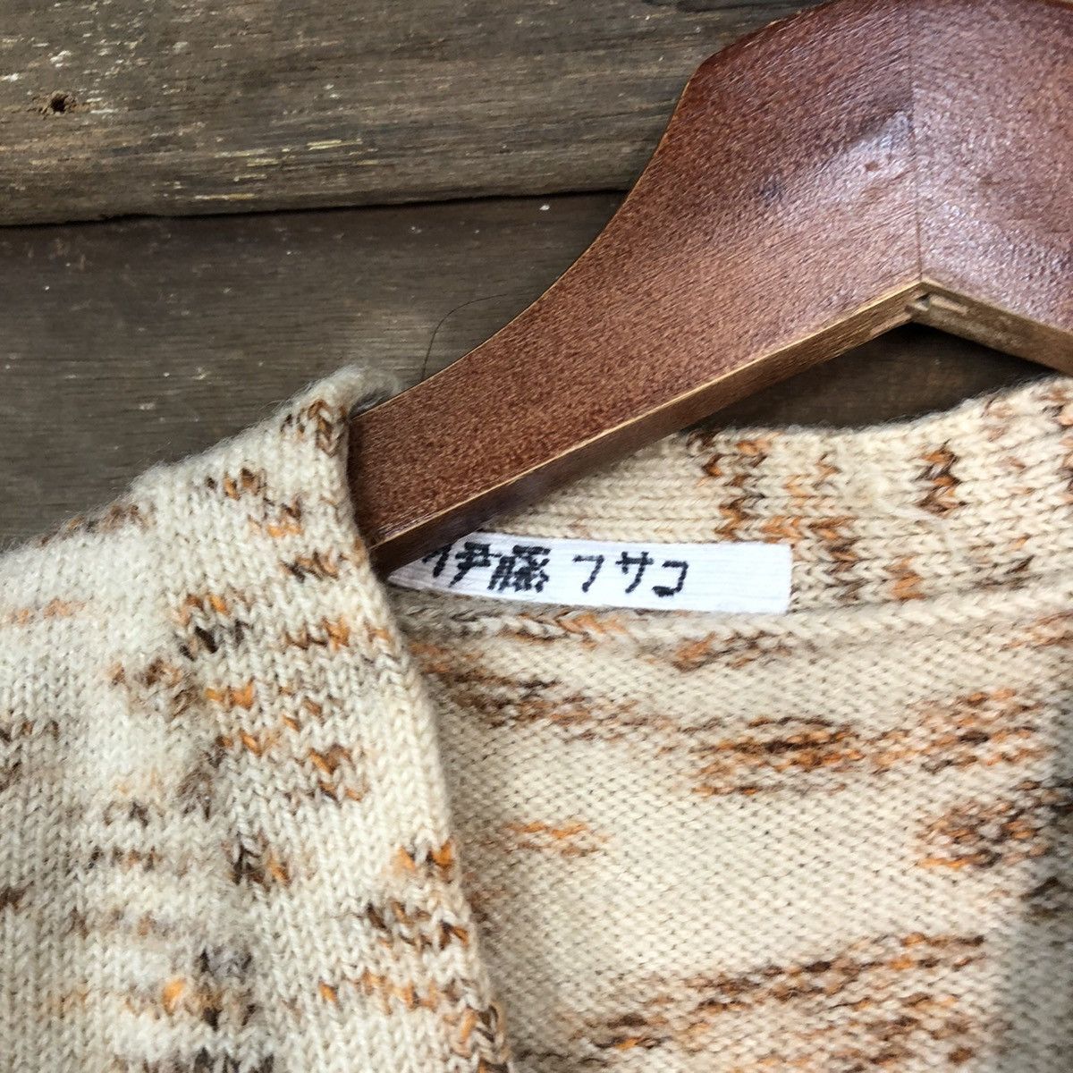 Japanese Brand Brown Cardigan knitwear vintage #H001