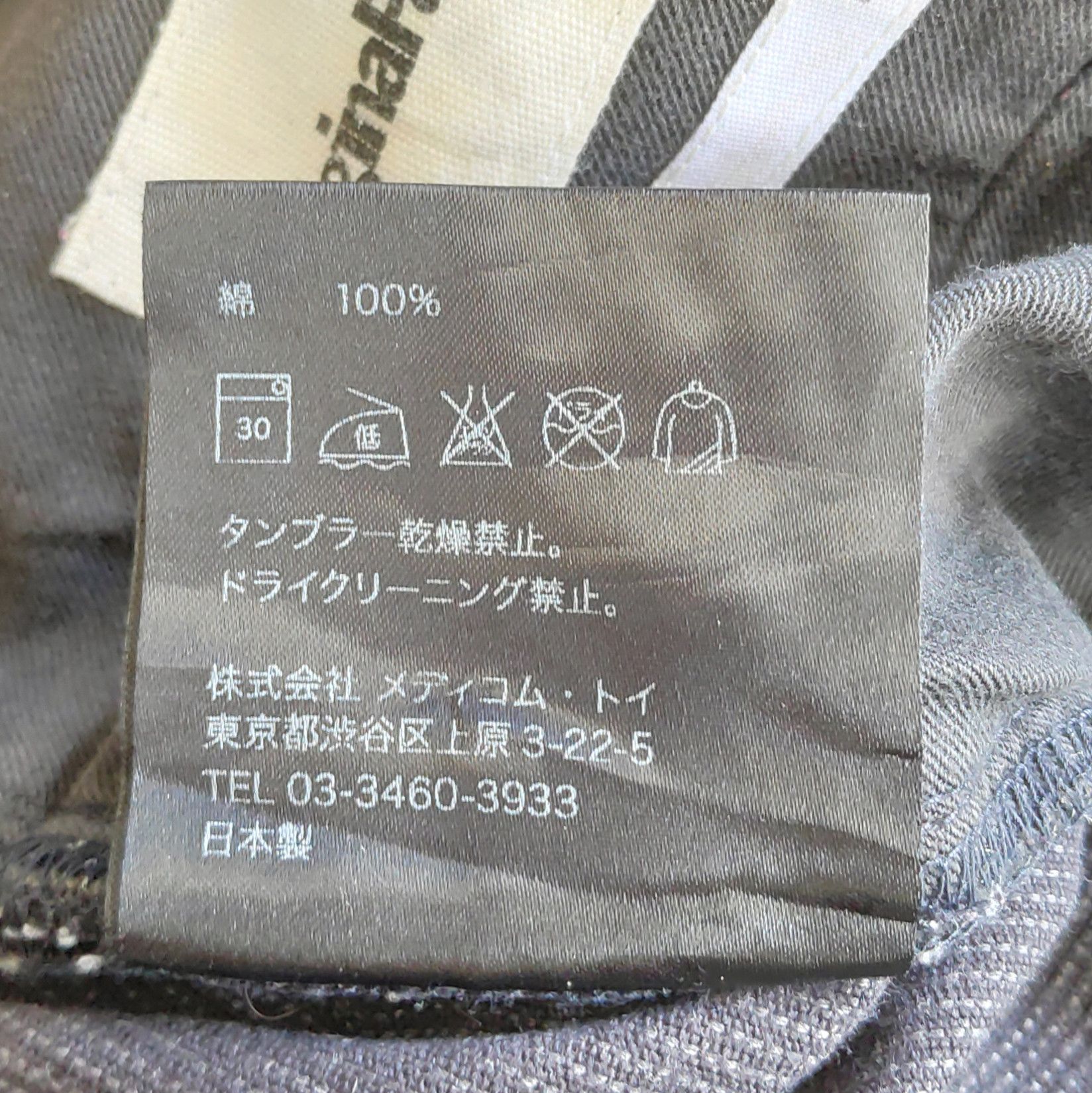 Kaws × Original Fake Originalfake Corduroy Chino Size US 32 / EU 48 - 9 Thumbnail