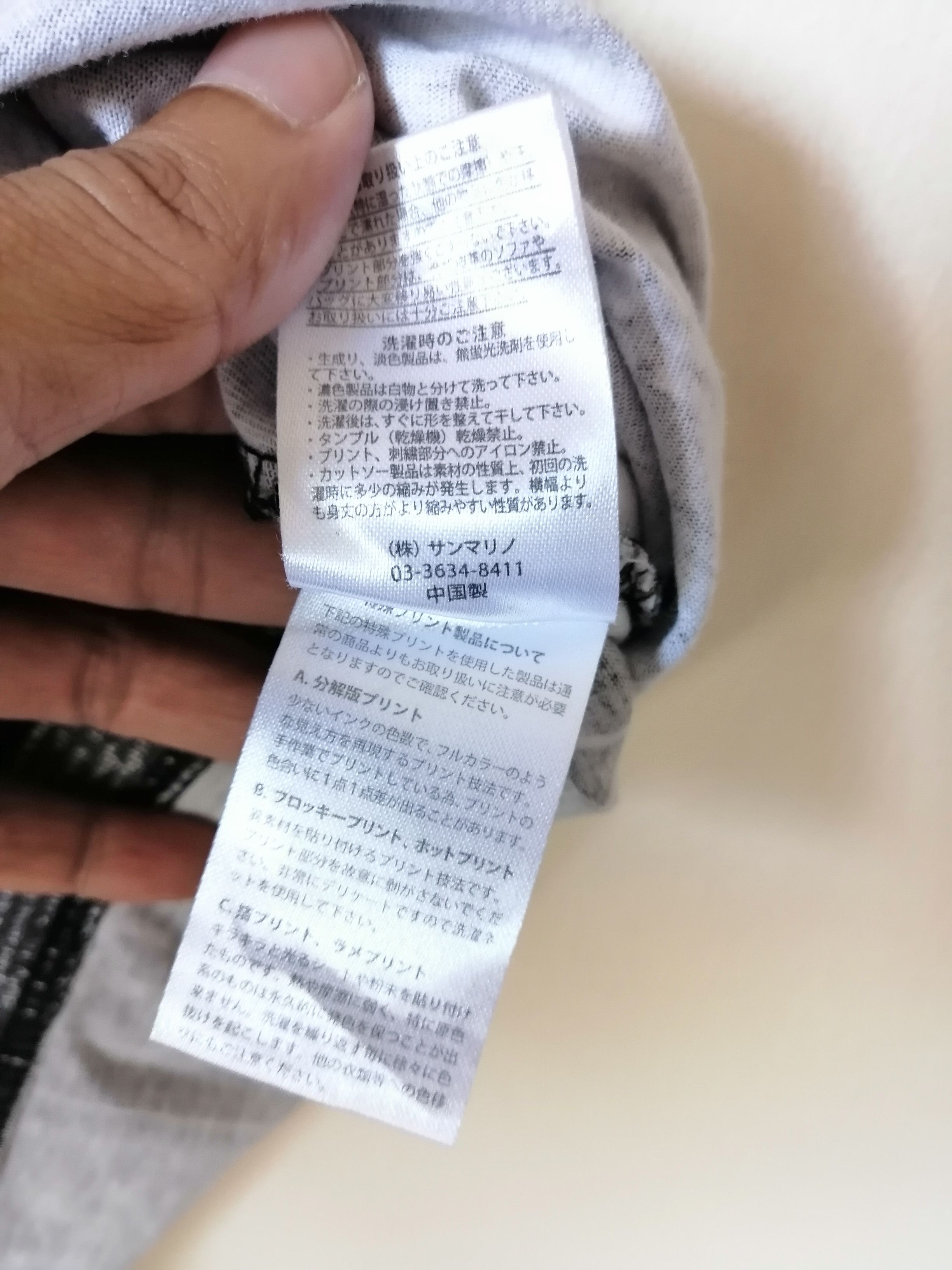 Japanese Brand Full print Be One Soul tshirt x Japanes Brand Size US XL / EU 56 / 4 - 5 Thumbnail