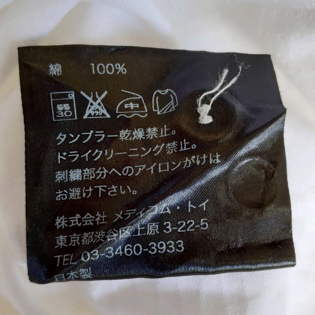 Kaws × Original Fake OriginalFake Chomper Pocket Shirt Size US M / EU 48-50 / 2 - 8 Thumbnail