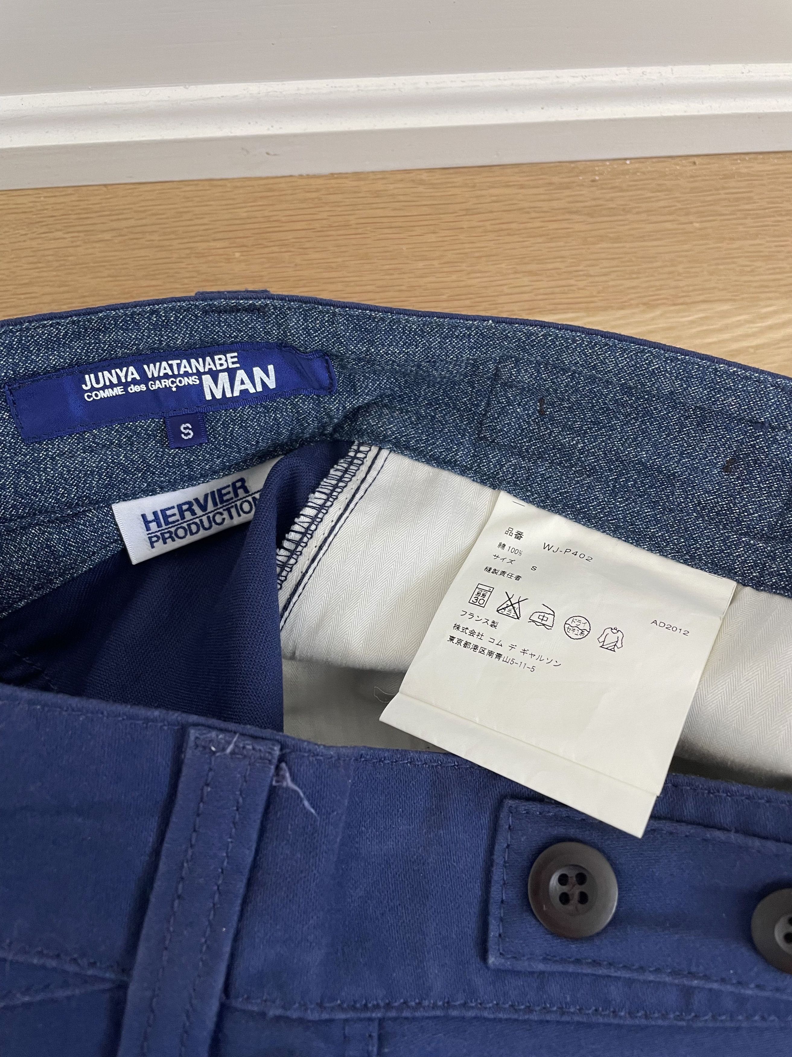 Junya Watanabe 2012 Hervier Pants Size US 33 - 4 Thumbnail