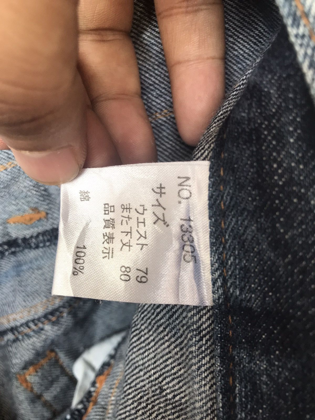 Japanese Brand Limited Design 🔥 Double Waist Nylaus Denim Size 32 Size US 32 / EU 48 - 8 Thumbnail