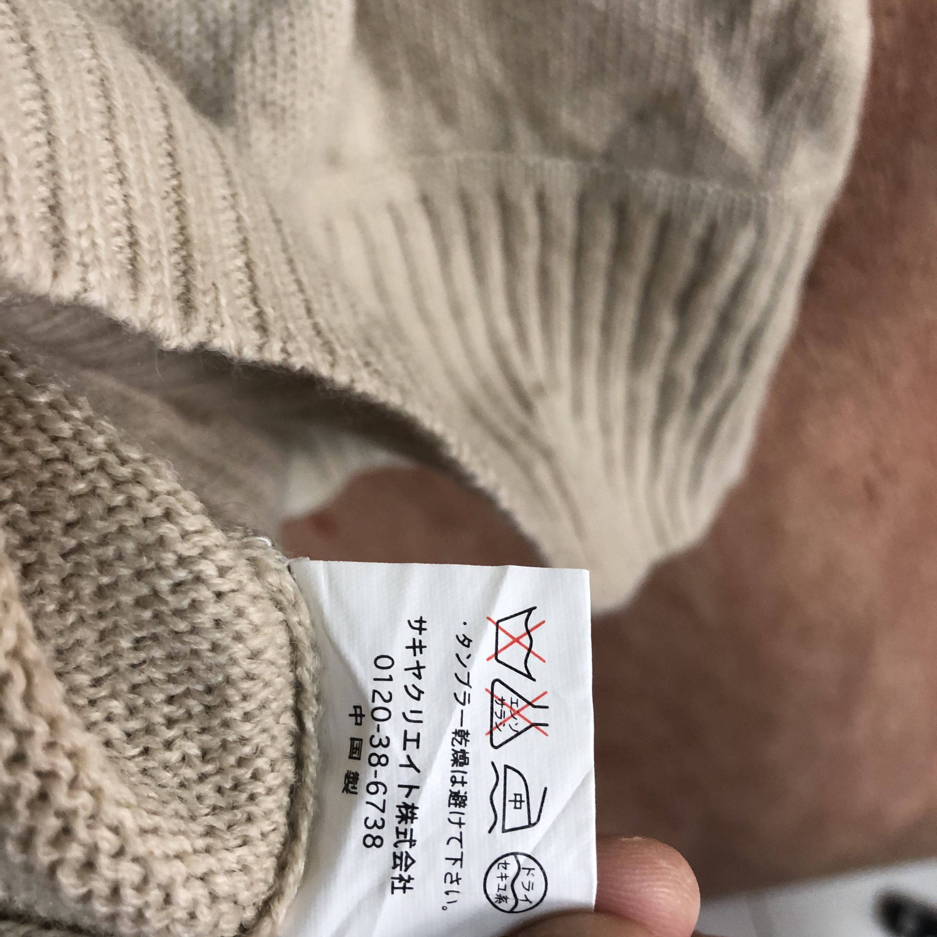 Aran Isles Knitwear × Japanese Brand DLL Know Beans Brown Long Cardigan cable knitwear #c539 Size US XS / EU 42 / 0 - 11 Thumbnail
