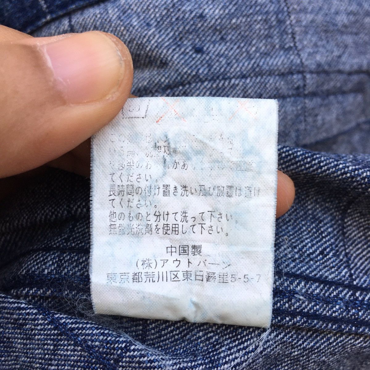 Japanese Brand × Vintage Vintage Never Seen Thing NST Button Up Jacket Size US M / EU 48-50 / 2 - 7 Thumbnail