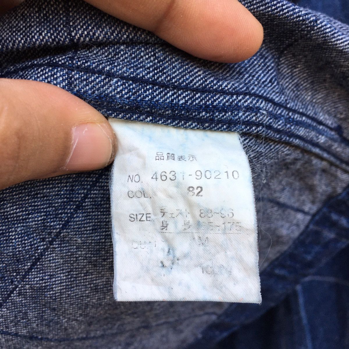 Japanese Brand × Vintage Vintage Never Seen Thing NST Button Up Jacket Size US M / EU 48-50 / 2 - 6 Thumbnail