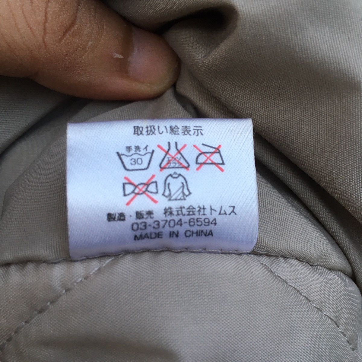 Japanese Brand Tom’s Racing Windbreaker Jacket Size US L / EU 52-54 / 3 - 6 Thumbnail