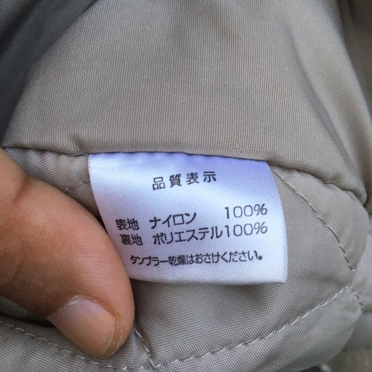 Japanese Brand Tom’s Racing Windbreaker Jacket Size US L / EU 52-54 / 3 - 7 Thumbnail