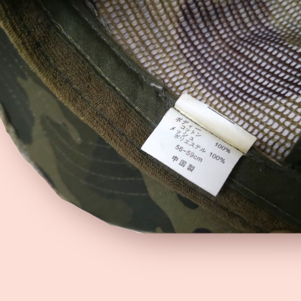 Japanese Brand BASIQUENTI DISTRESSED CAMO TRUCKER SNAPBACK Size ONE SIZE - 12 Thumbnail