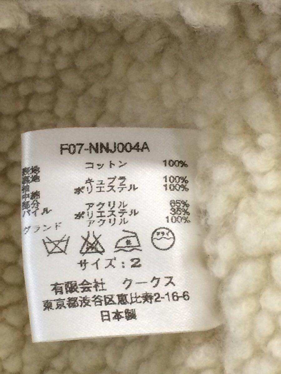 Number (N)ine Number (N)ine Jacket Size US M / EU 48-50 / 2 - 3 Thumbnail