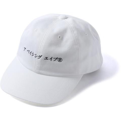 Bape Katakana Embroidery Panel Cap Size ONE SIZE - 1 Thumbnail