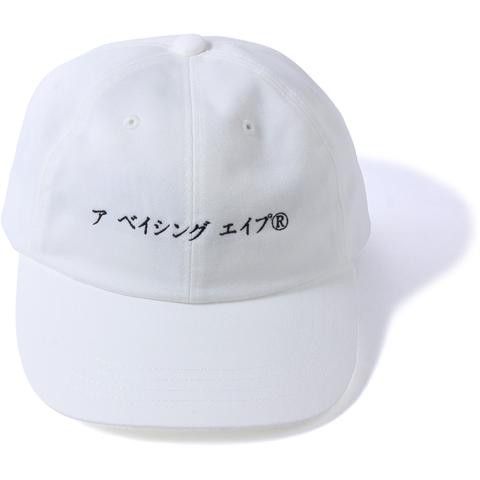 Bape Katakana Embroidery Panel Cap Size ONE SIZE - 2 Thumbnail
