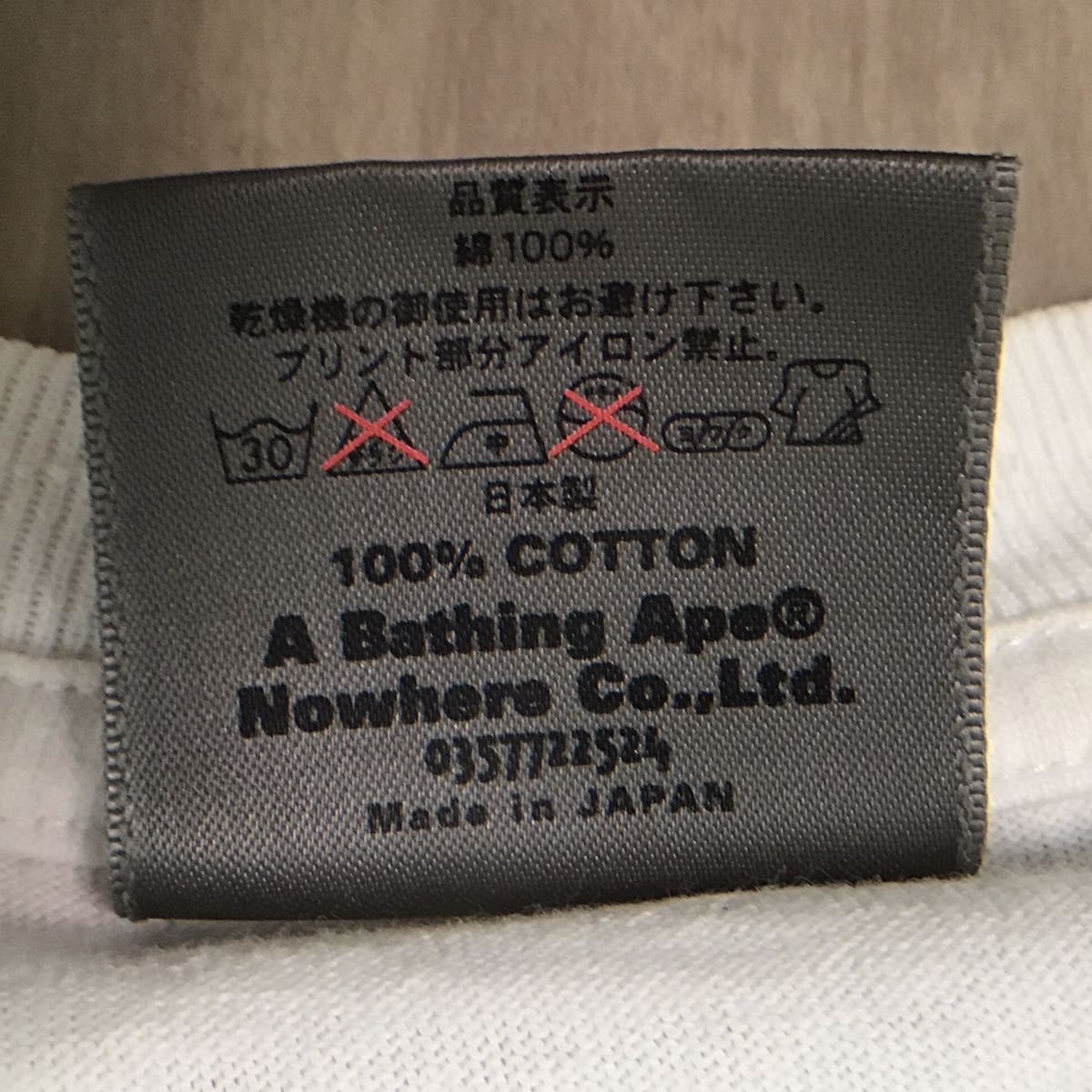 BAPE × N.E.R.D T-shirt a bathing ape pharrell NIGO NERD