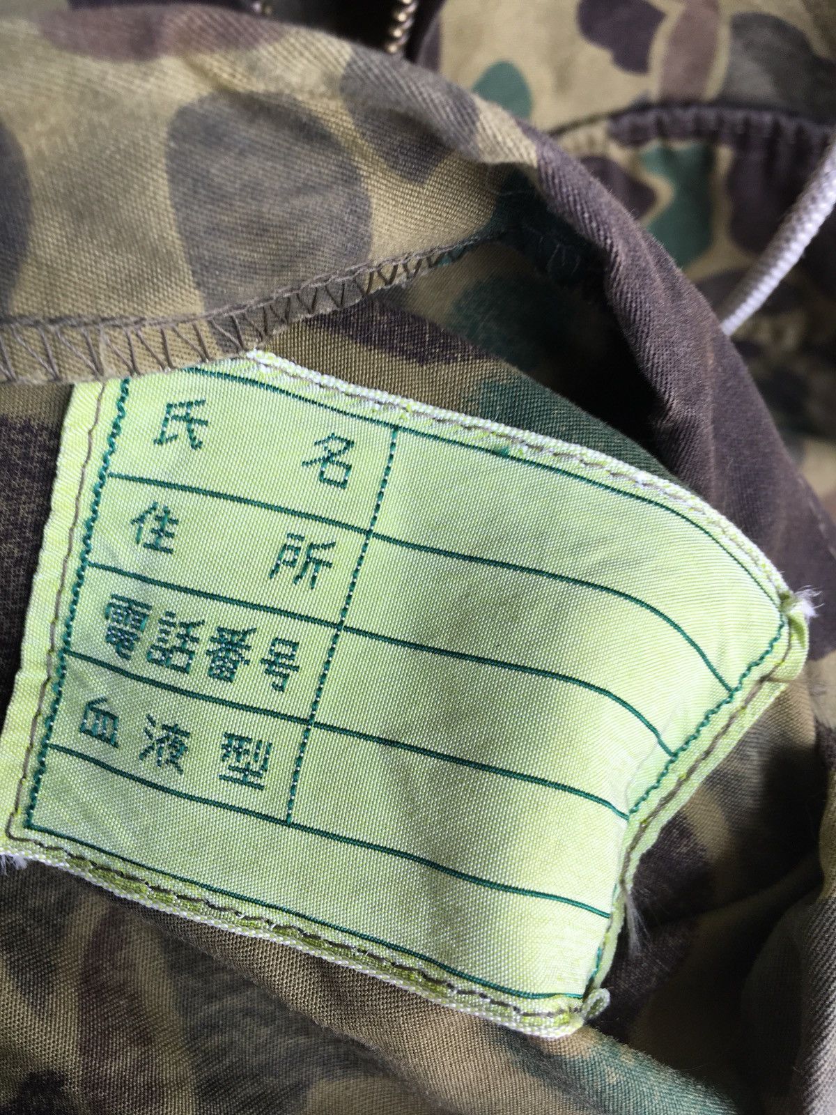 Other Vintage Hoodie Jumper Pullover Bio Gum Camo Army Style Size US M / EU 48-50 / 2 - 8 Thumbnail