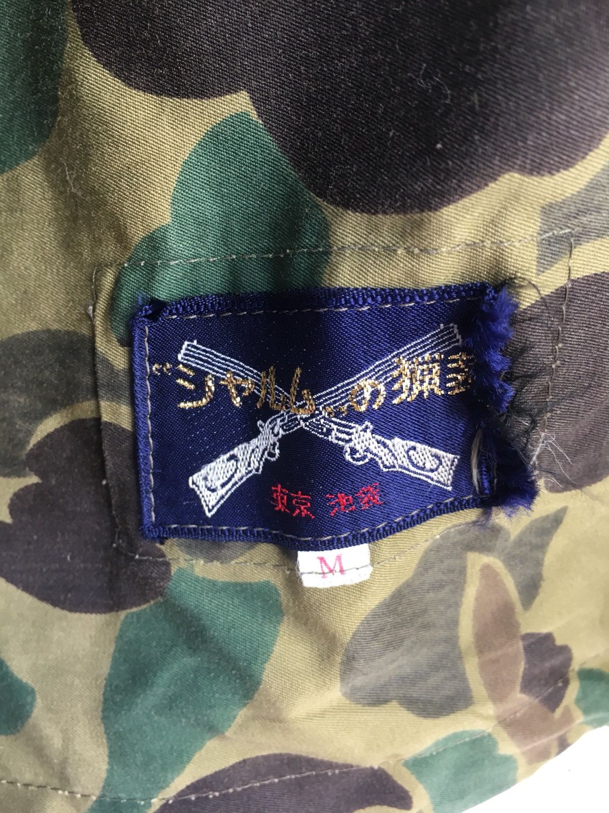 Other Vintage Hoodie Jumper Pullover Bio Gum Camo Army Style Size US M / EU 48-50 / 2 - 7 Thumbnail