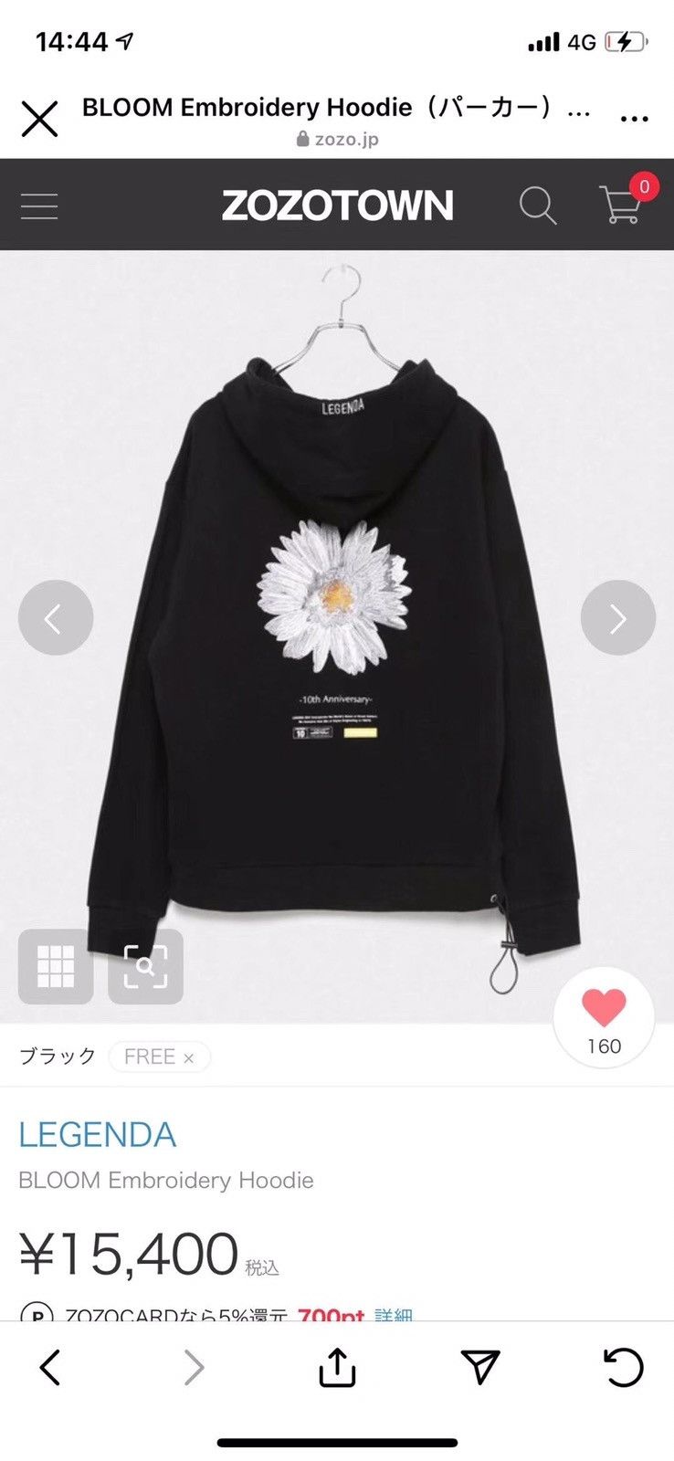 Japanese Brand Legenda Bloom embroidery hoodie | Grailed