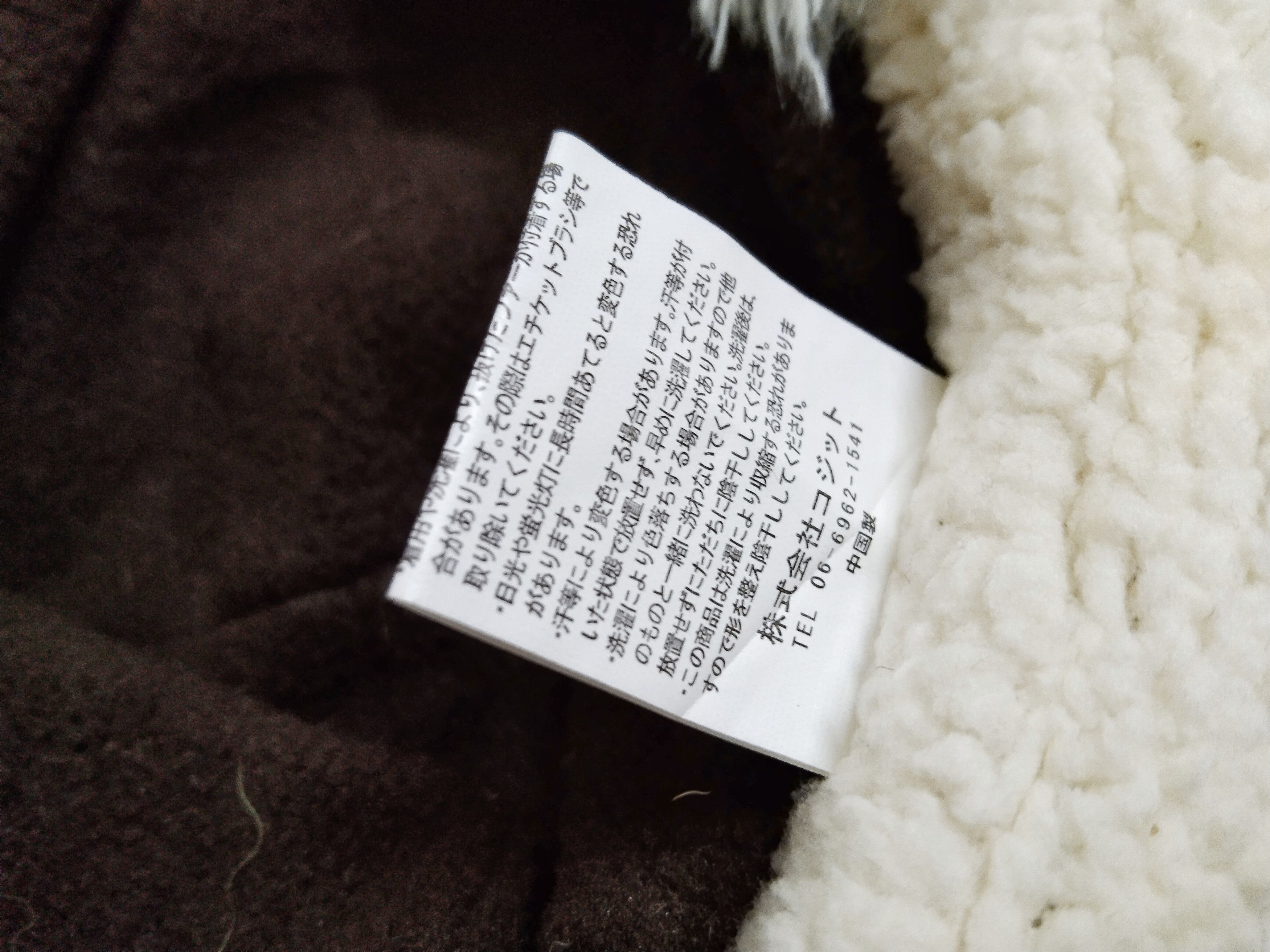 14th Addiction × Japanese Brand VINTAGE RARE DESIGN SHERPA FLEECE EARFLAP BUCKET HAT Size ONE SIZE - 24 Thumbnail