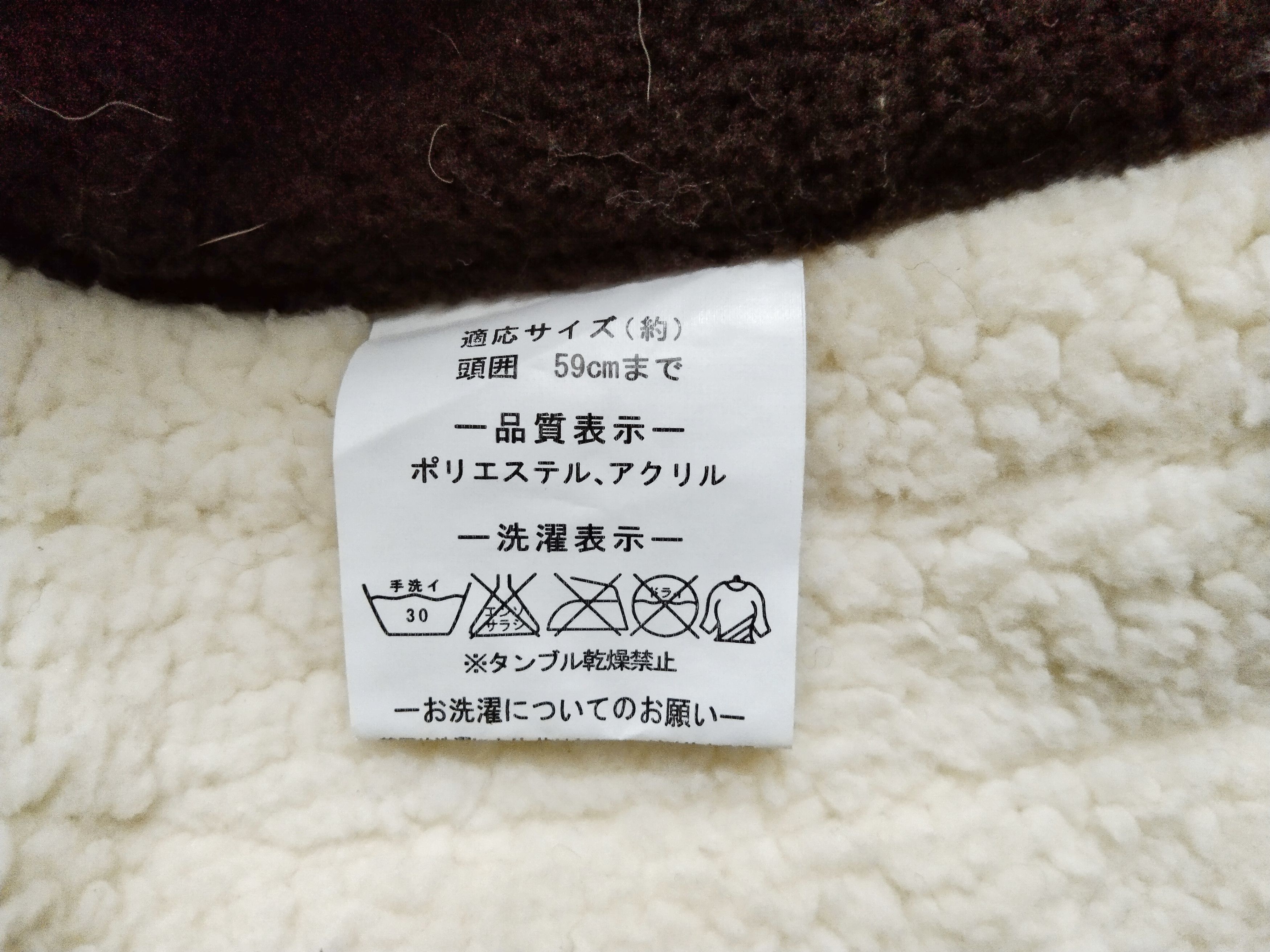 14th Addiction × Japanese Brand VINTAGE RARE DESIGN SHERPA FLEECE EARFLAP BUCKET HAT Size ONE SIZE - 23 Thumbnail