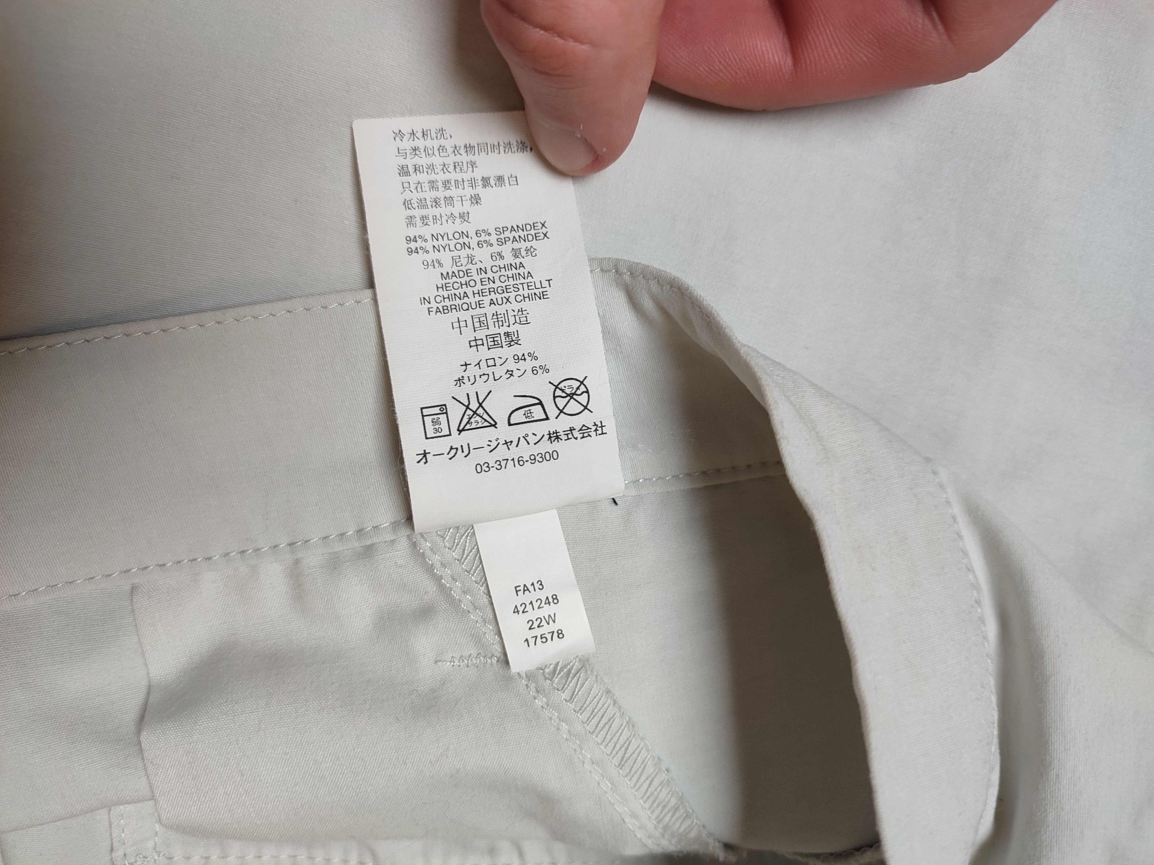 Oakley Oakley vintage embroidered logo Trekking pants Size US 34 / EU 50 - 13 Thumbnail