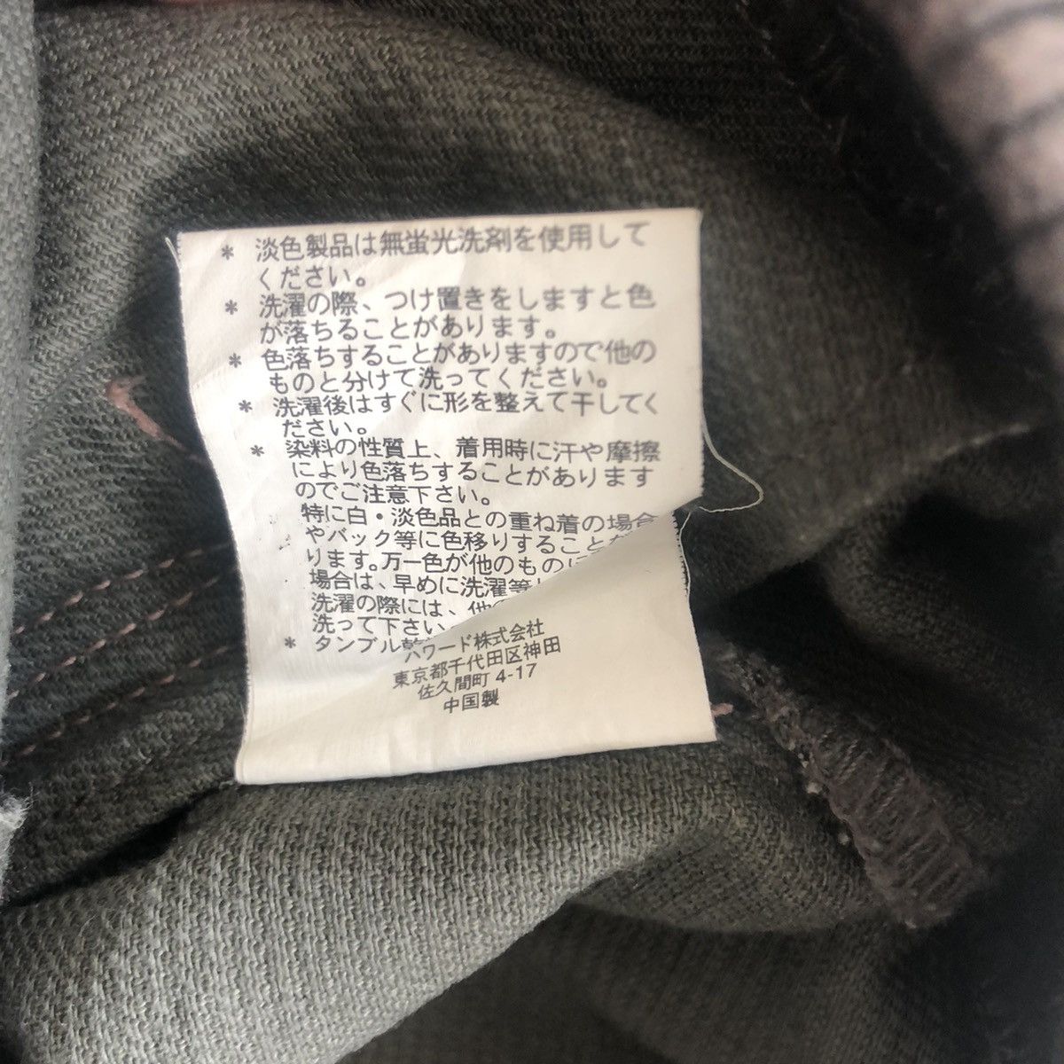 Vintage × Woolrich Woolen Mills WOOLRICH EST1830 FULL ZIPPER JACKET Size US L / EU 52-54 / 3 - 11 Thumbnail