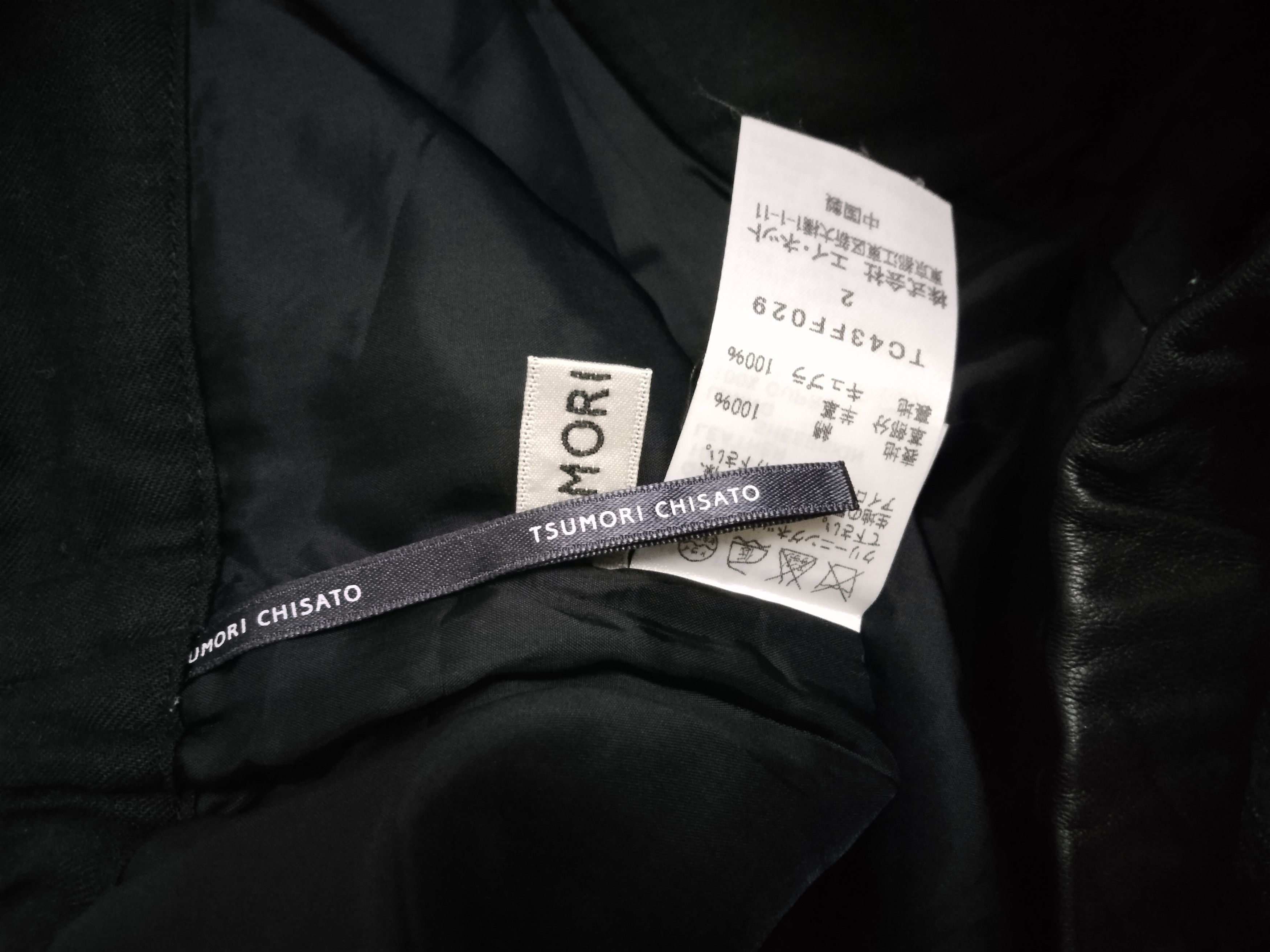 Designer × Issey Miyake × Tsumori Chisato TSUMORI CHISATO AUTUM COLLECTION SHORTS Size 26" / US 2 / IT 38 - 14 Thumbnail