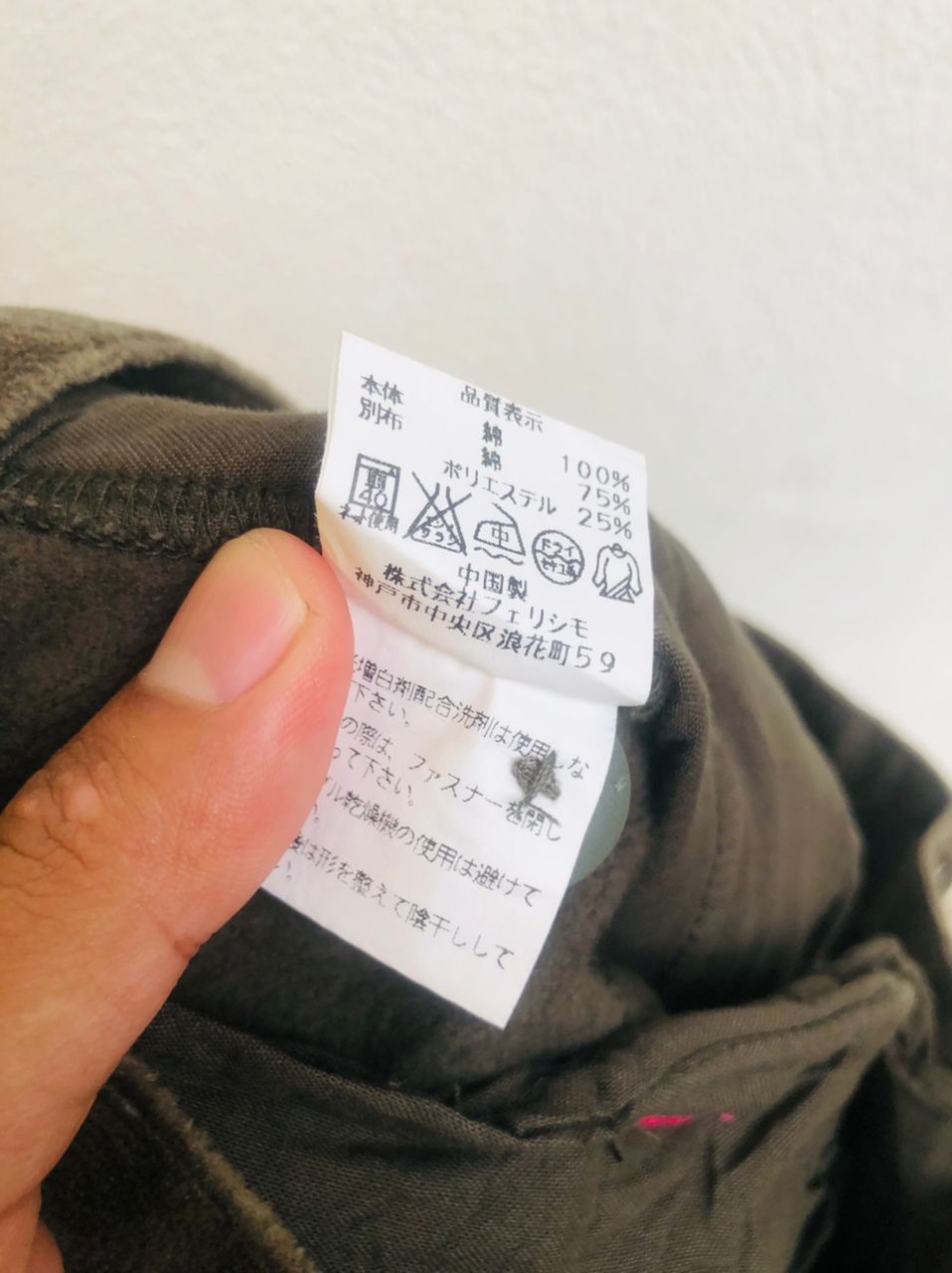 Japanese Brand Vintage Japanese Cargo Pocket Military Streetwear Fashion Size US 30 / EU 46 - 10 Thumbnail
